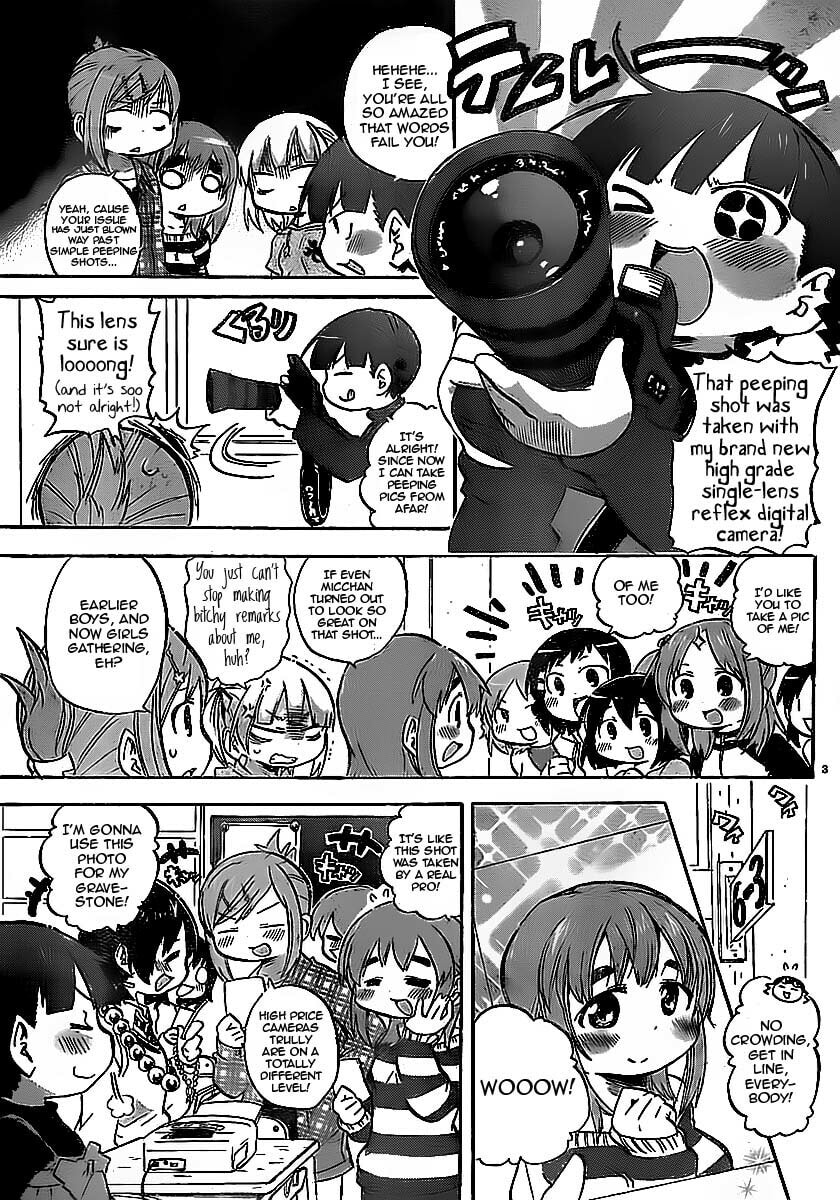 Read Mitsudomoe chapter 225 image 2 on Lezhin