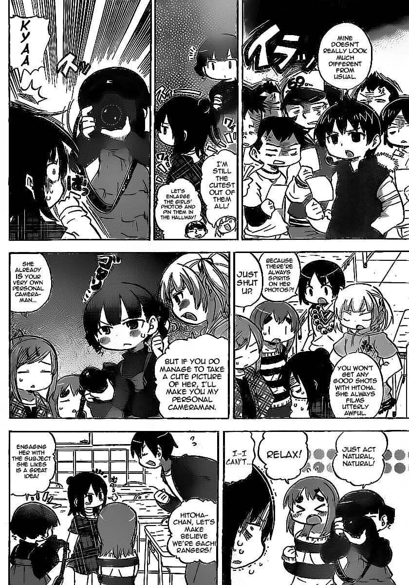 Read Mitsudomoe chapter 225 image 3 on Lezhin