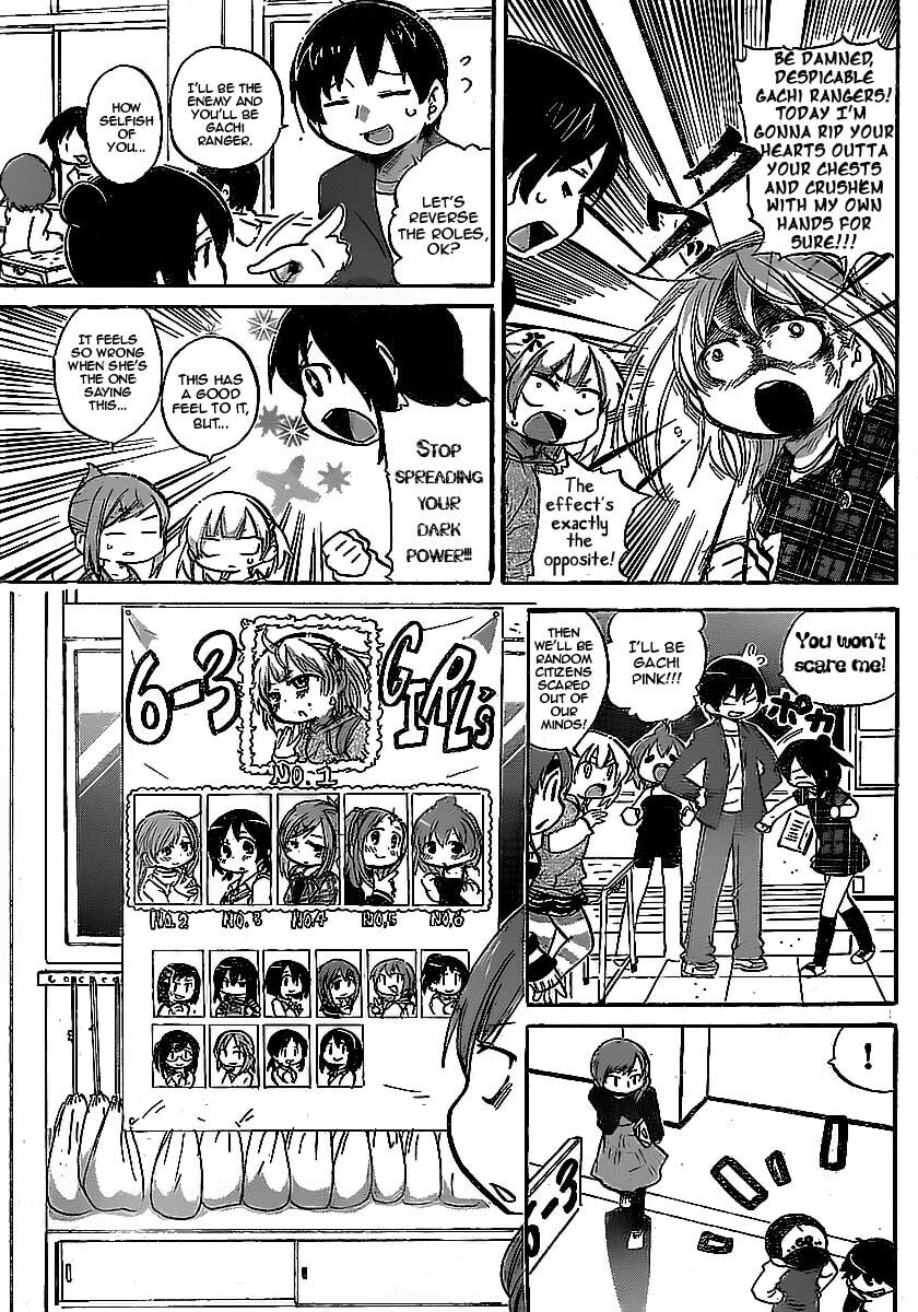 Read Mitsudomoe chapter 225 image 4 on Lezhin