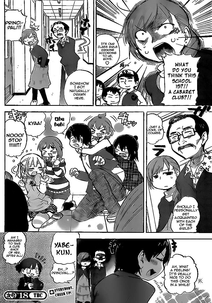 Read Mitsudomoe chapter 225 image 5 on Lezhin