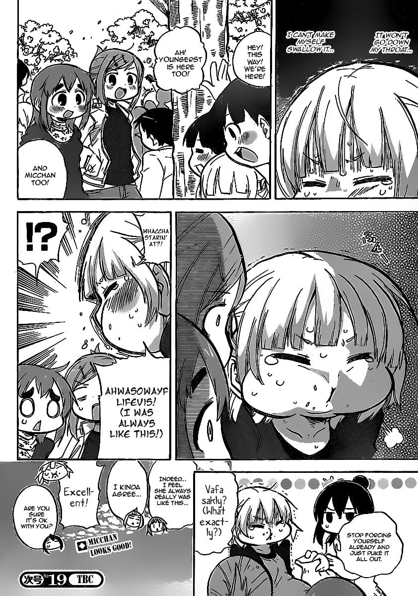 Read Mitsudomoe chapter 226 image 5 on Lezhin