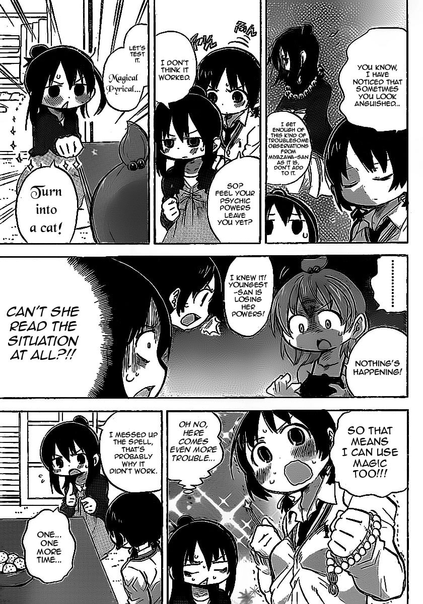 Read Mitsudomoe chapter 227 image 4 on Lezhin