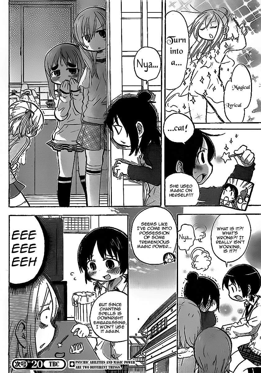 Read Mitsudomoe chapter 227 image 5 on Lezhin