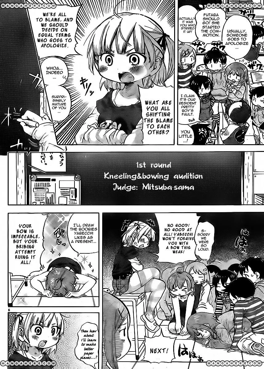 Read Mitsudomoe chapter 228 image 7 on Lezhin