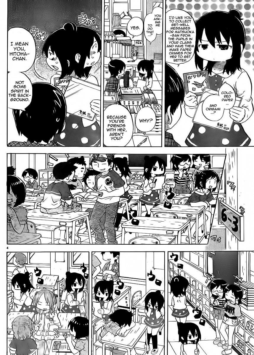 Read Mitsudomoe chapter 229 image 3 on Lezhin