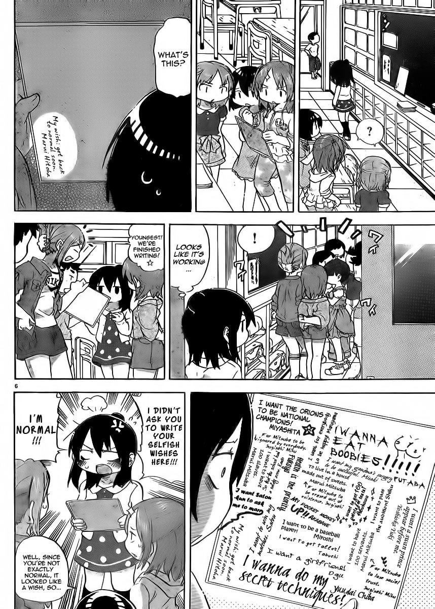 Read Mitsudomoe chapter 229 image 5 on Lezhin