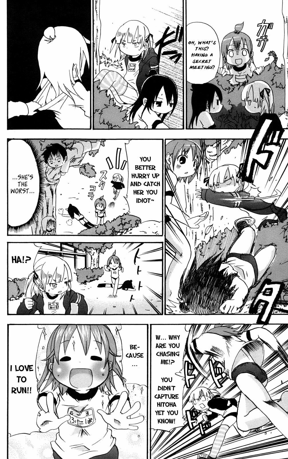 Read Mitsudomoe chapter 23 image 1 on Lezhin