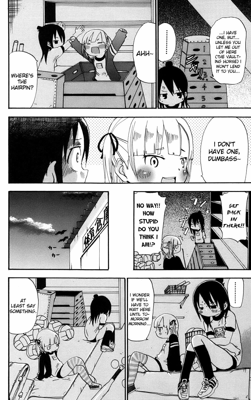 Read Mitsudomoe chapter 23 image 5 on Lezhin