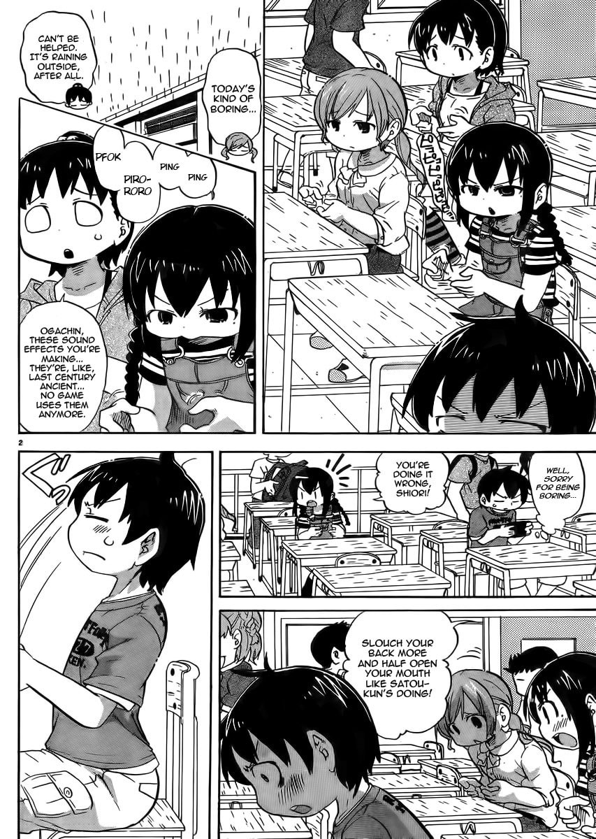 Read Mitsudomoe chapter 230 image 1 on Lezhin