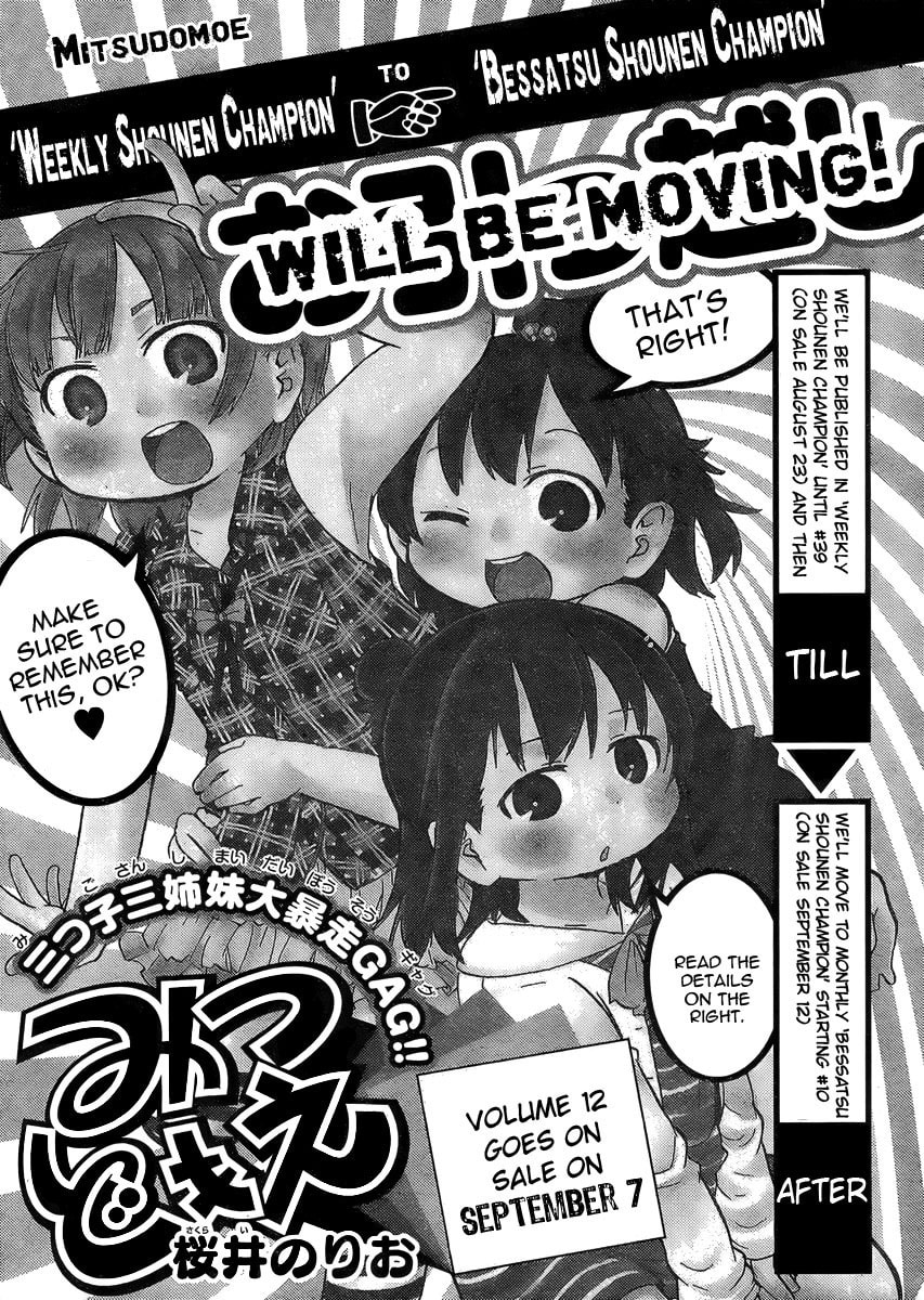 Read Mitsudomoe chapter 230 image 8 on Lezhin