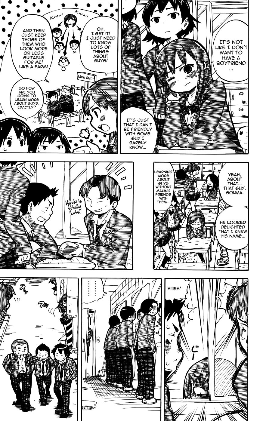 Read Mitsudomoe chapter 232.5 image 2 on Lezhin