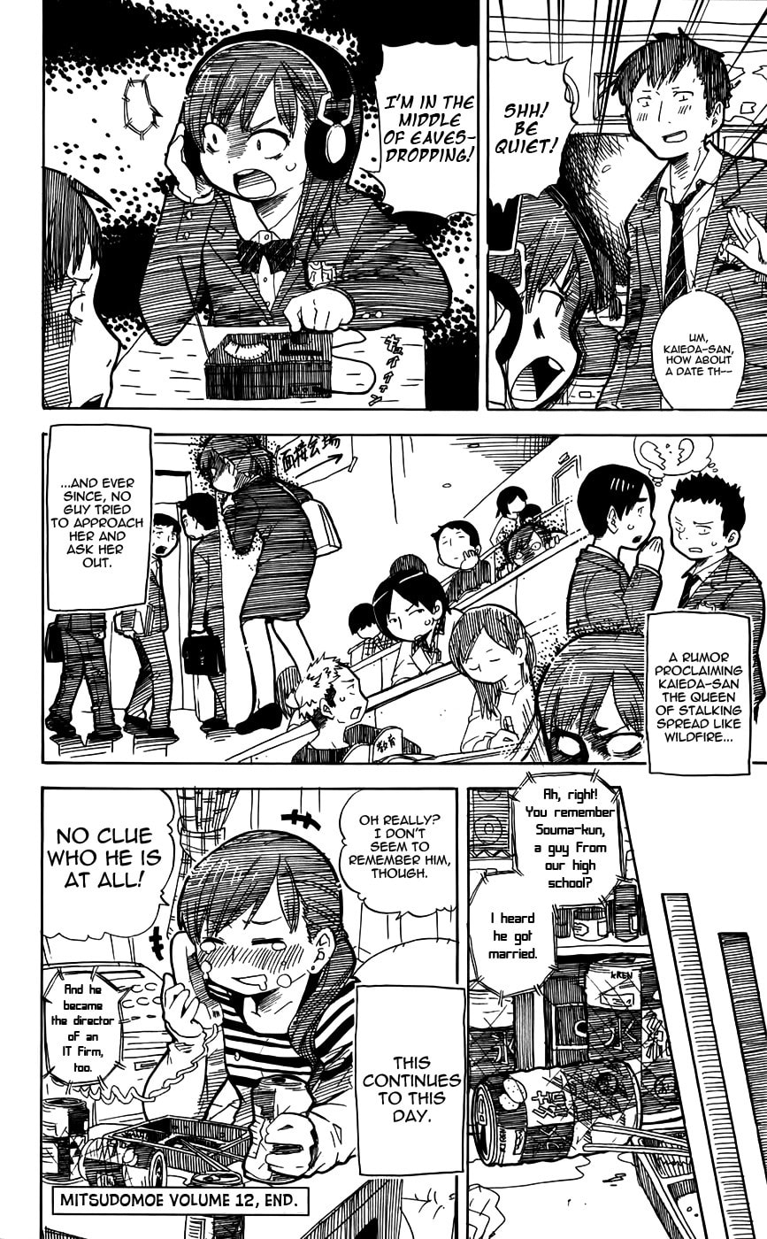 Read Mitsudomoe chapter 232.5 image 3 on Lezhin