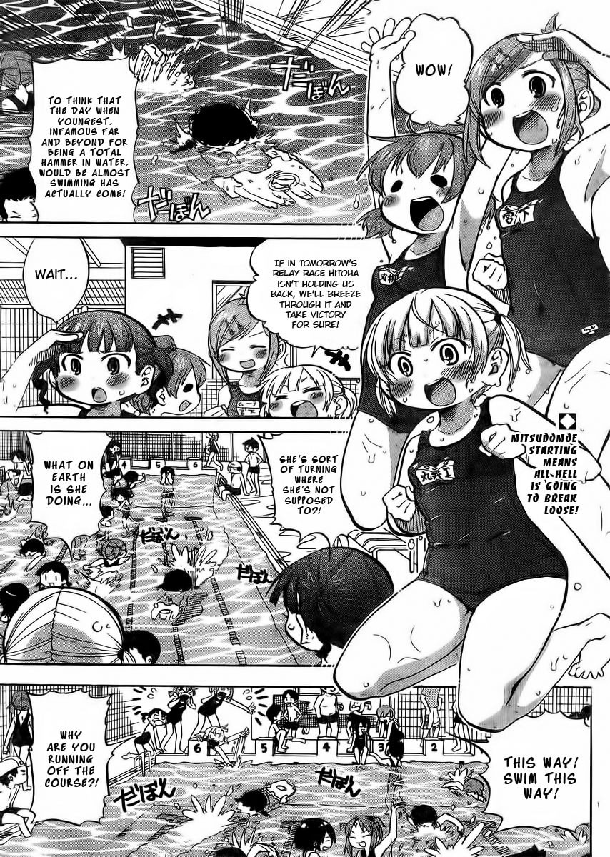 Read Mitsudomoe chapter 233 image 3 on Lezhin