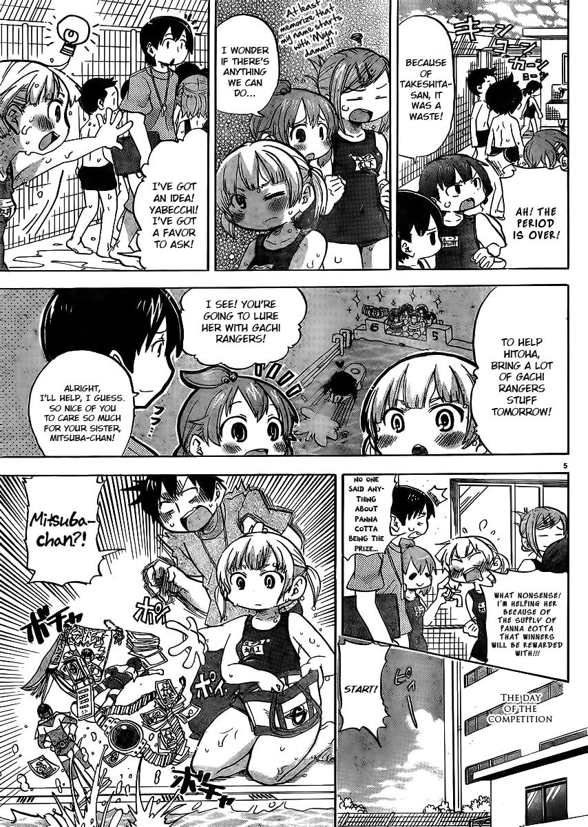 Read Mitsudomoe chapter 233 image 7 on Lezhin