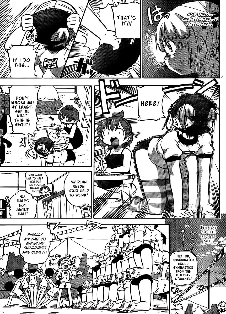 Read Mitsudomoe chapter 235 image 7 on Lezhin
