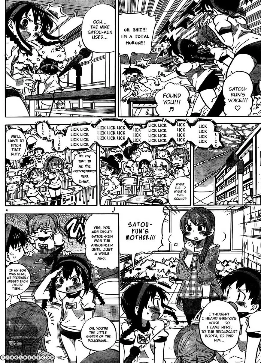 Read Mitsudomoe chapter 236 image 3 on Lezhin