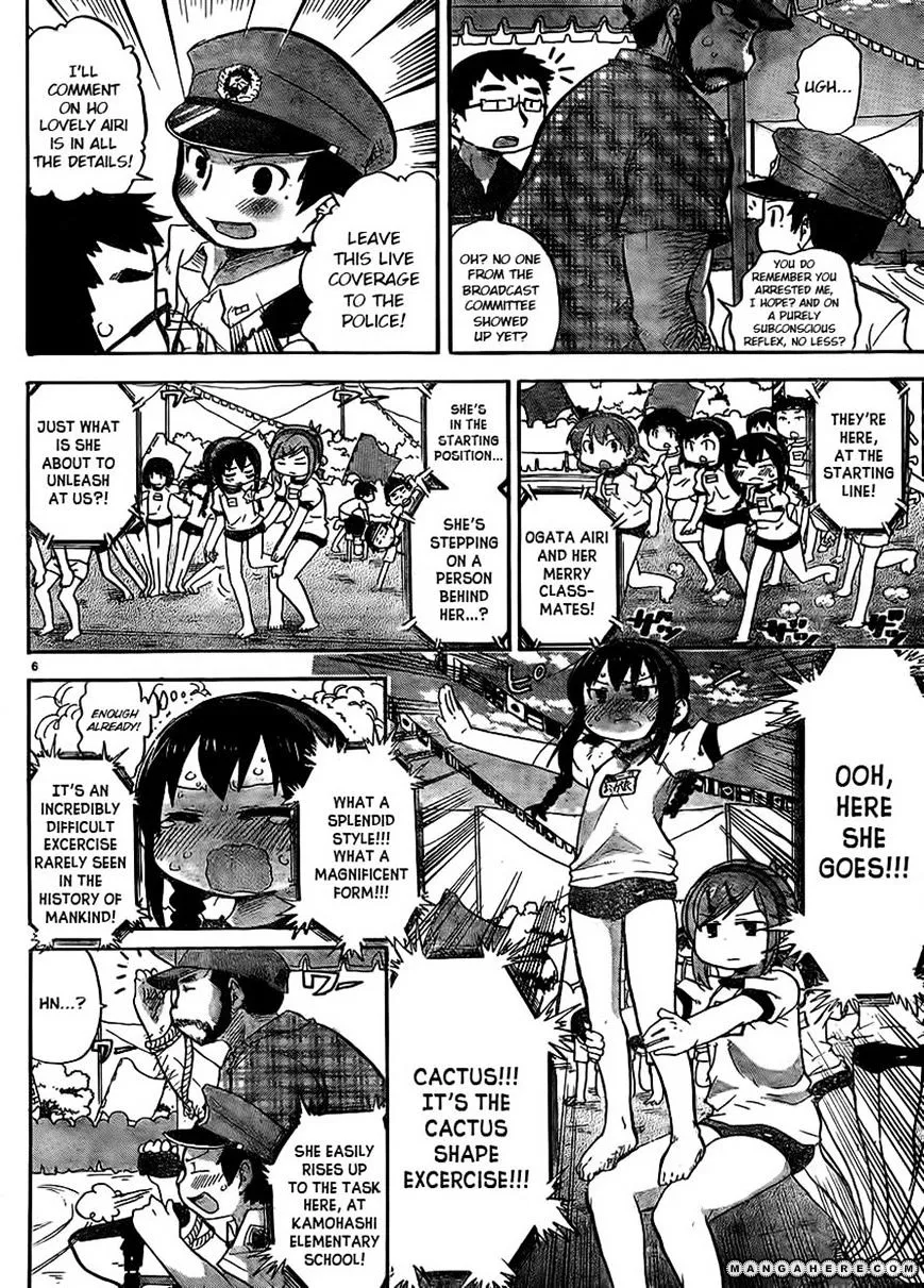 Read Mitsudomoe chapter 236 image 5 on Lezhin