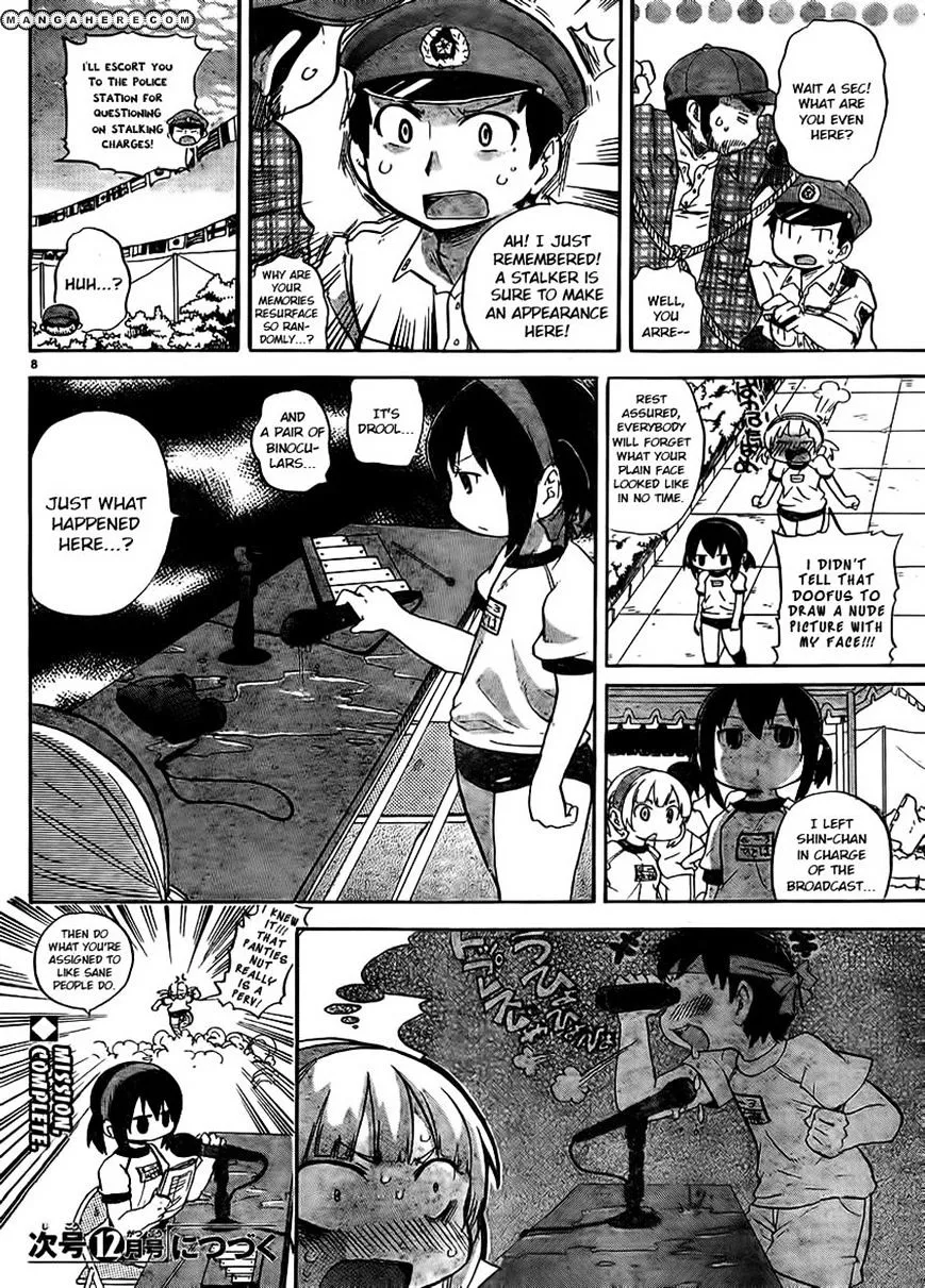 Read Mitsudomoe chapter 236 image 7 on Lezhin