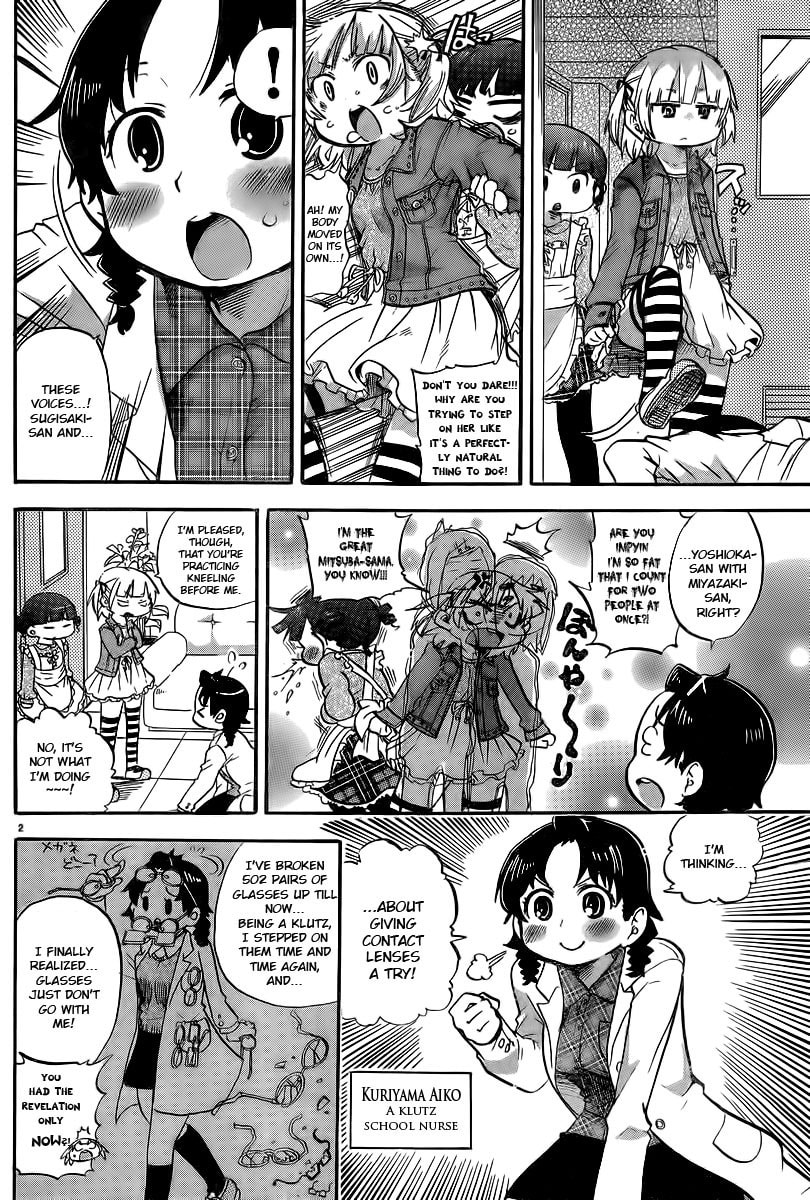 Read Mitsudomoe chapter 239.1 image 1 on Lezhin