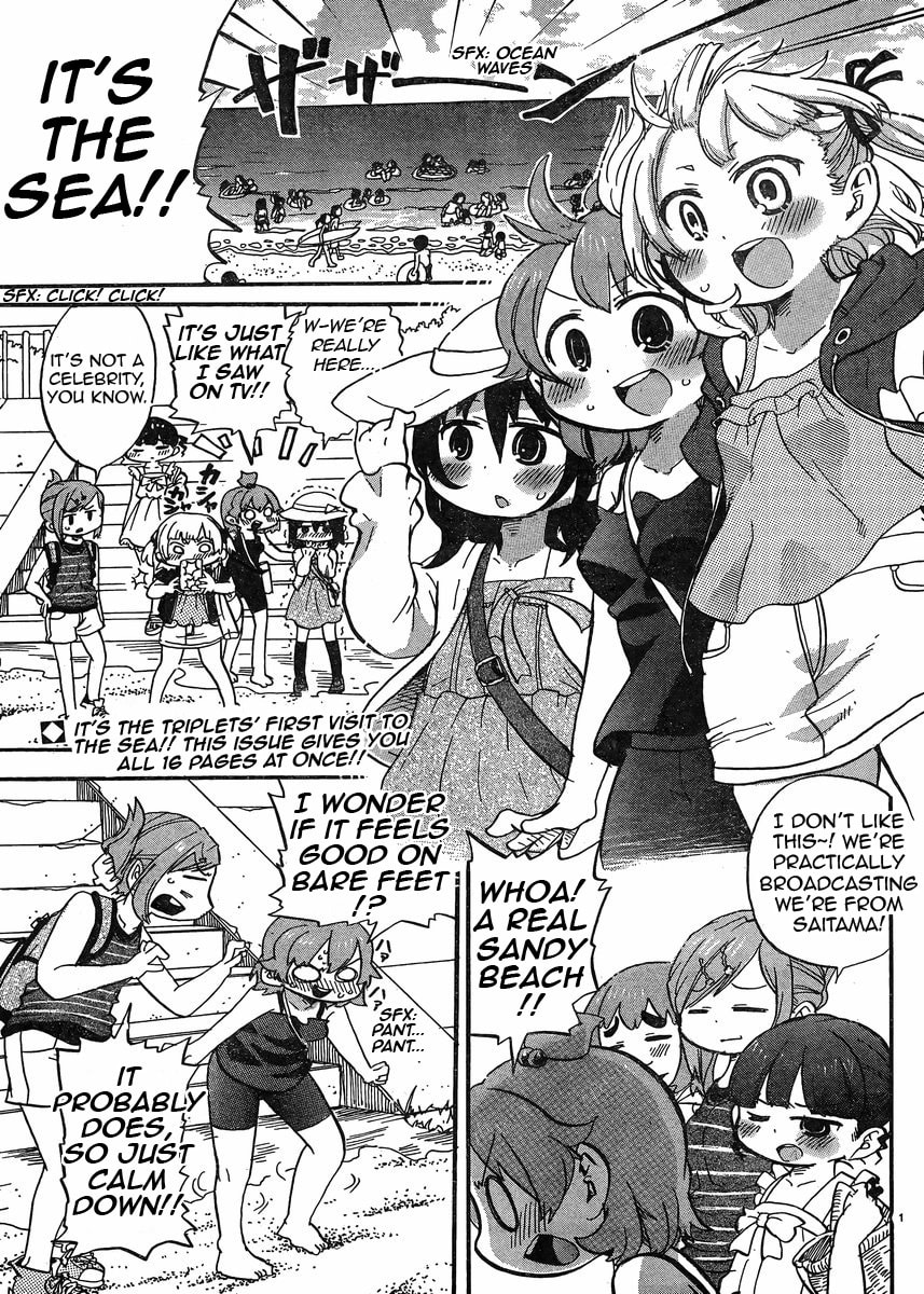 Read Mitsudomoe chapter 239.3 image 1 on Lezhin