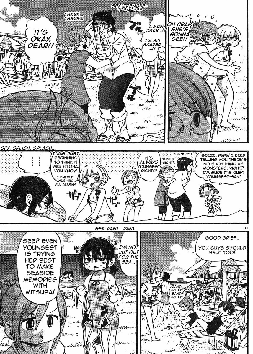 Read Mitsudomoe chapter 239.4 image 11 on Lezhin