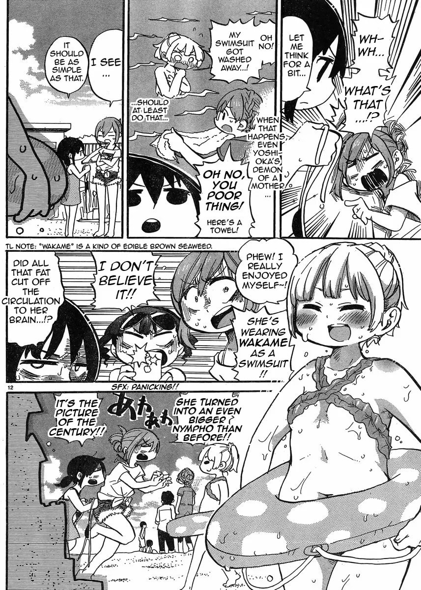 Read Mitsudomoe chapter 239.4 image 12 on Lezhin