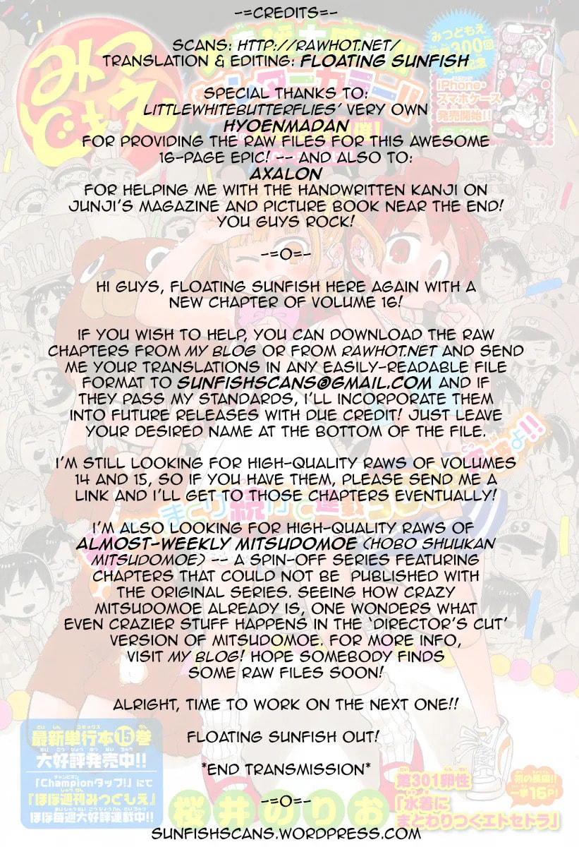 Read Mitsudomoe chapter 239.4 image 19 on Lezhin