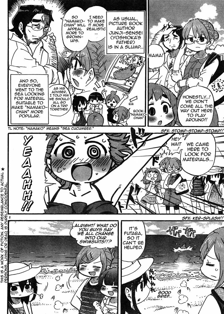 Read Mitsudomoe chapter 239.4 image 2 on Lezhin