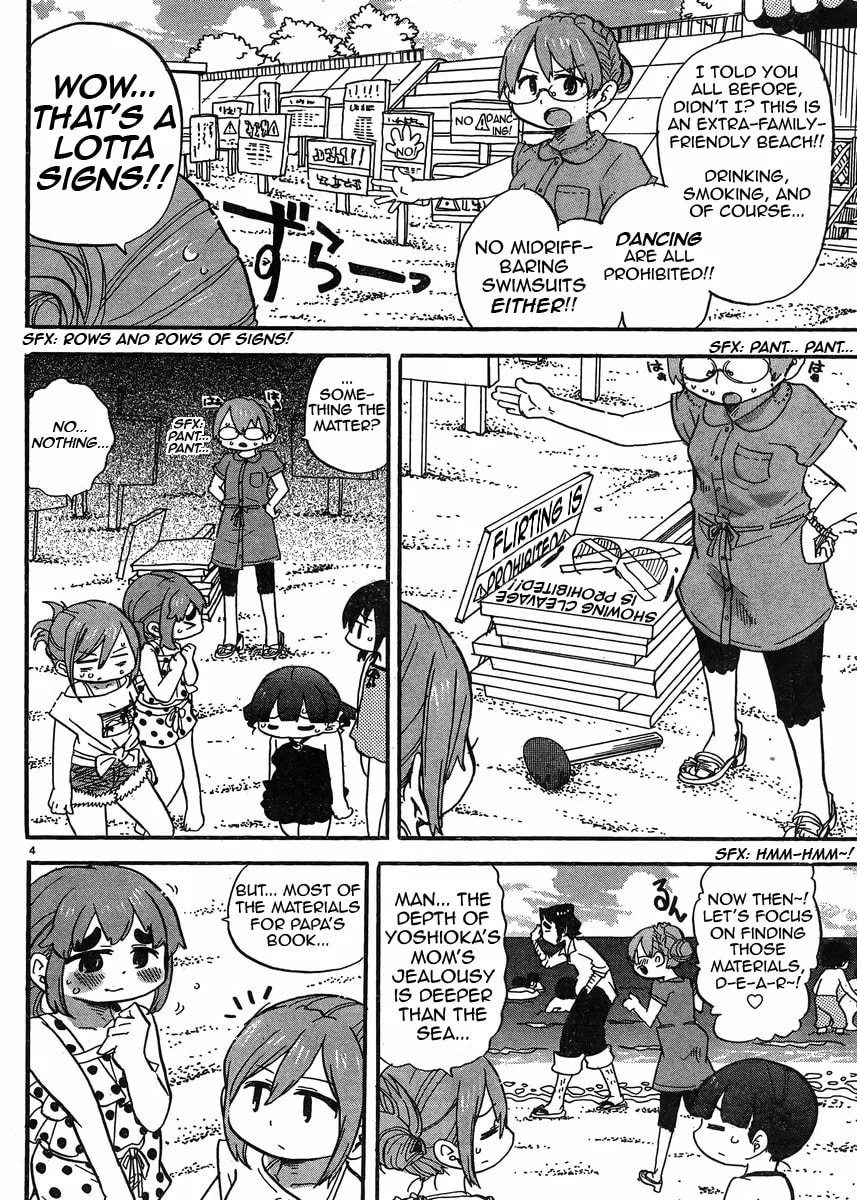 Read Mitsudomoe chapter 239.4 image 4 on Lezhin