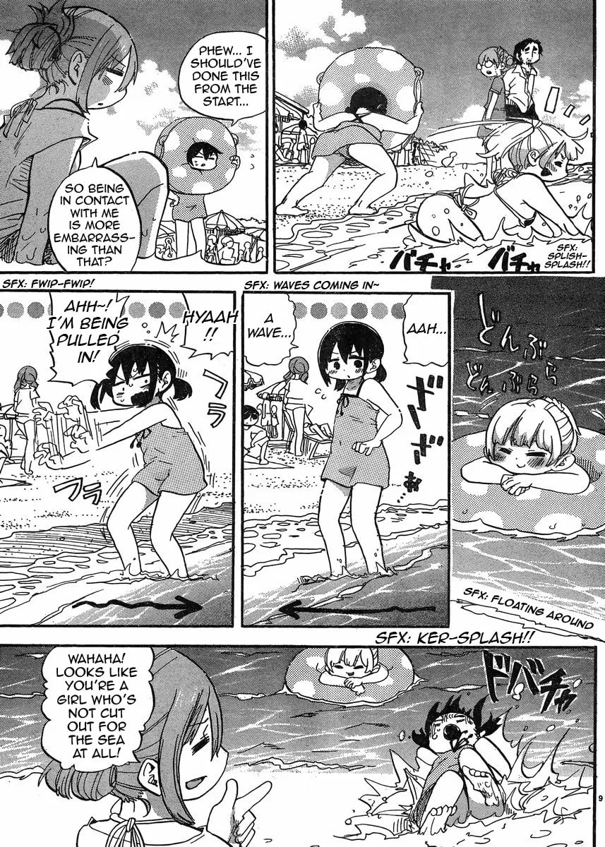 Read Mitsudomoe chapter 239.4 image 9 on Lezhin