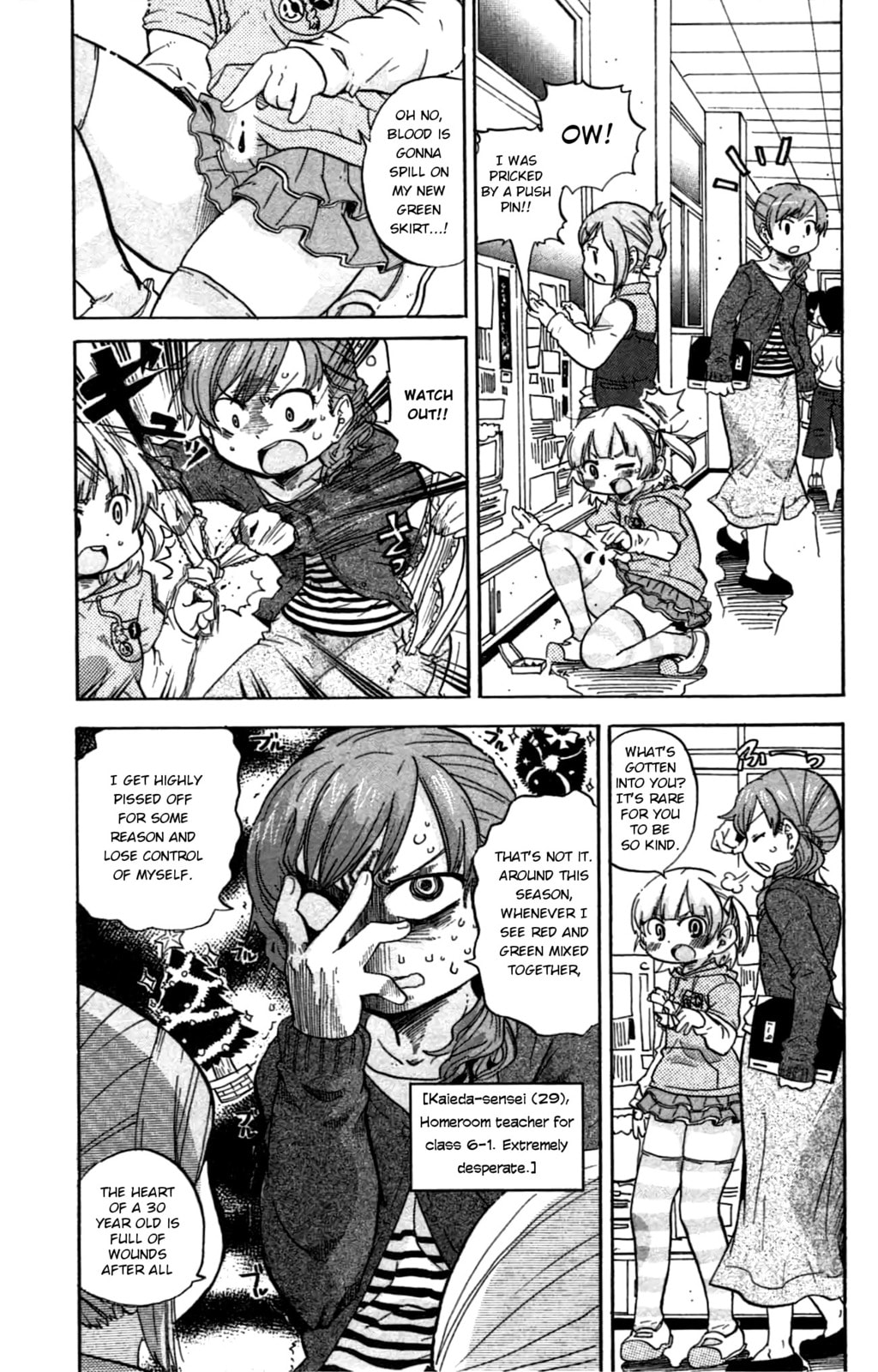 Read Mitsudomoe chapter 239 image 1 on Lezhin