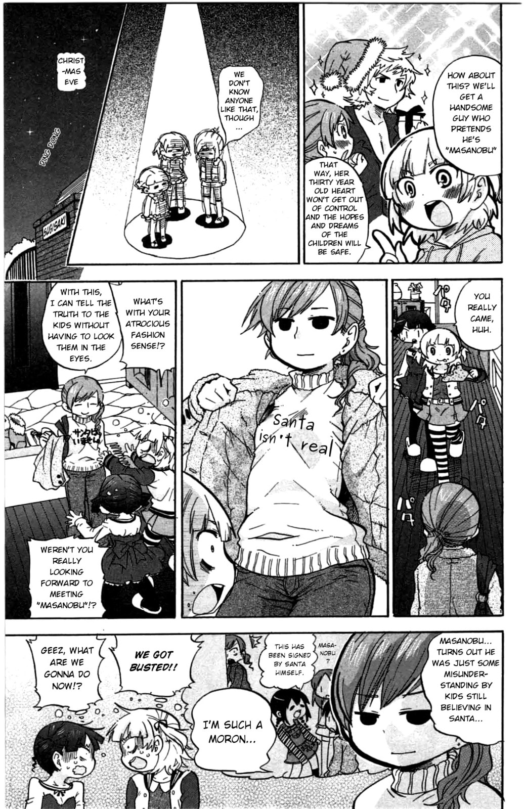 Read Mitsudomoe chapter 239 image 5 on Lezhin