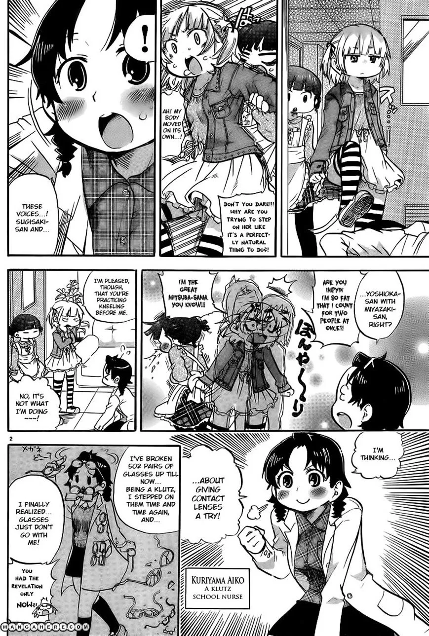 Read Mitsudomoe chapter 247 image 1 on Lezhin