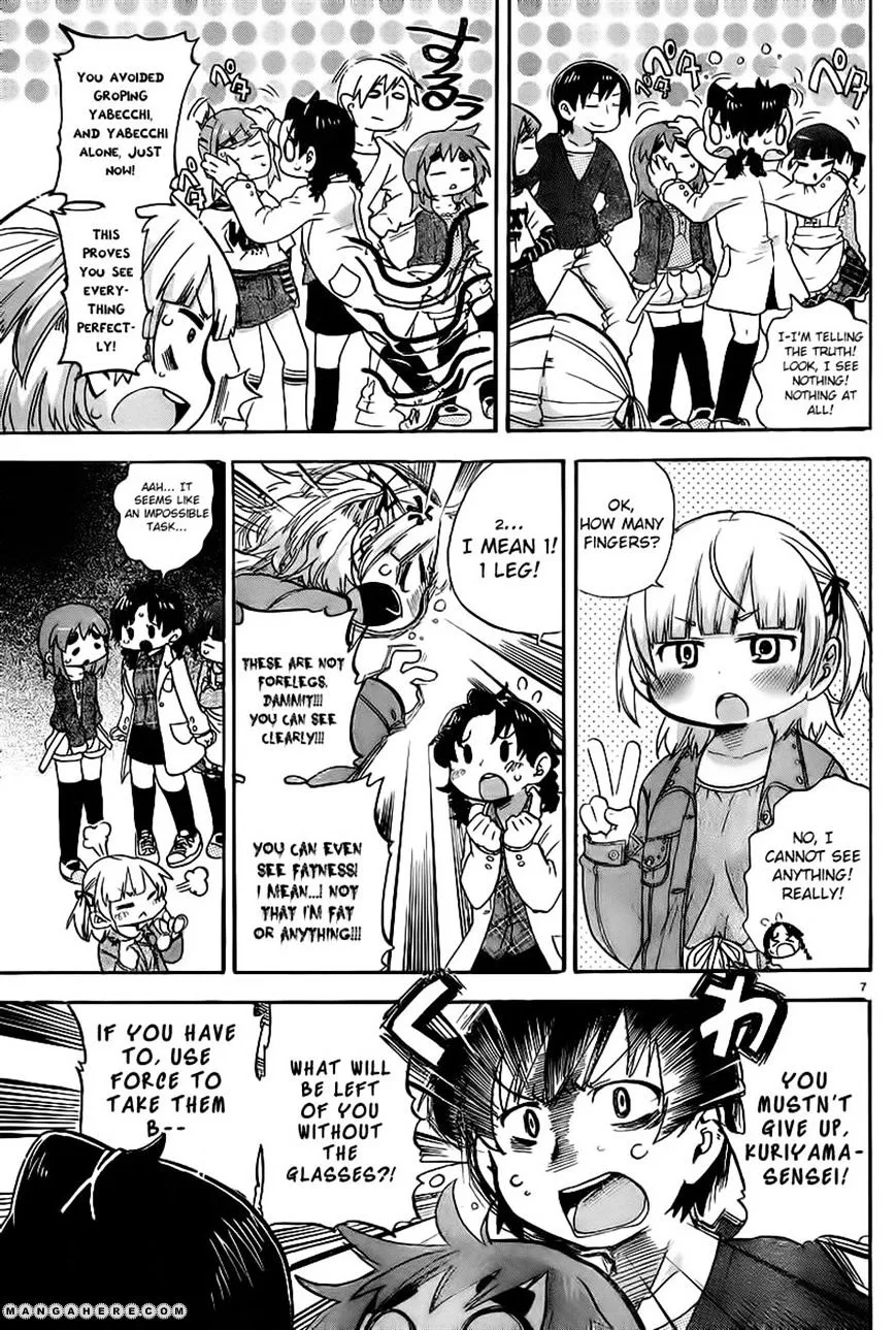 Read Mitsudomoe chapter 247 image 6 on Lezhin