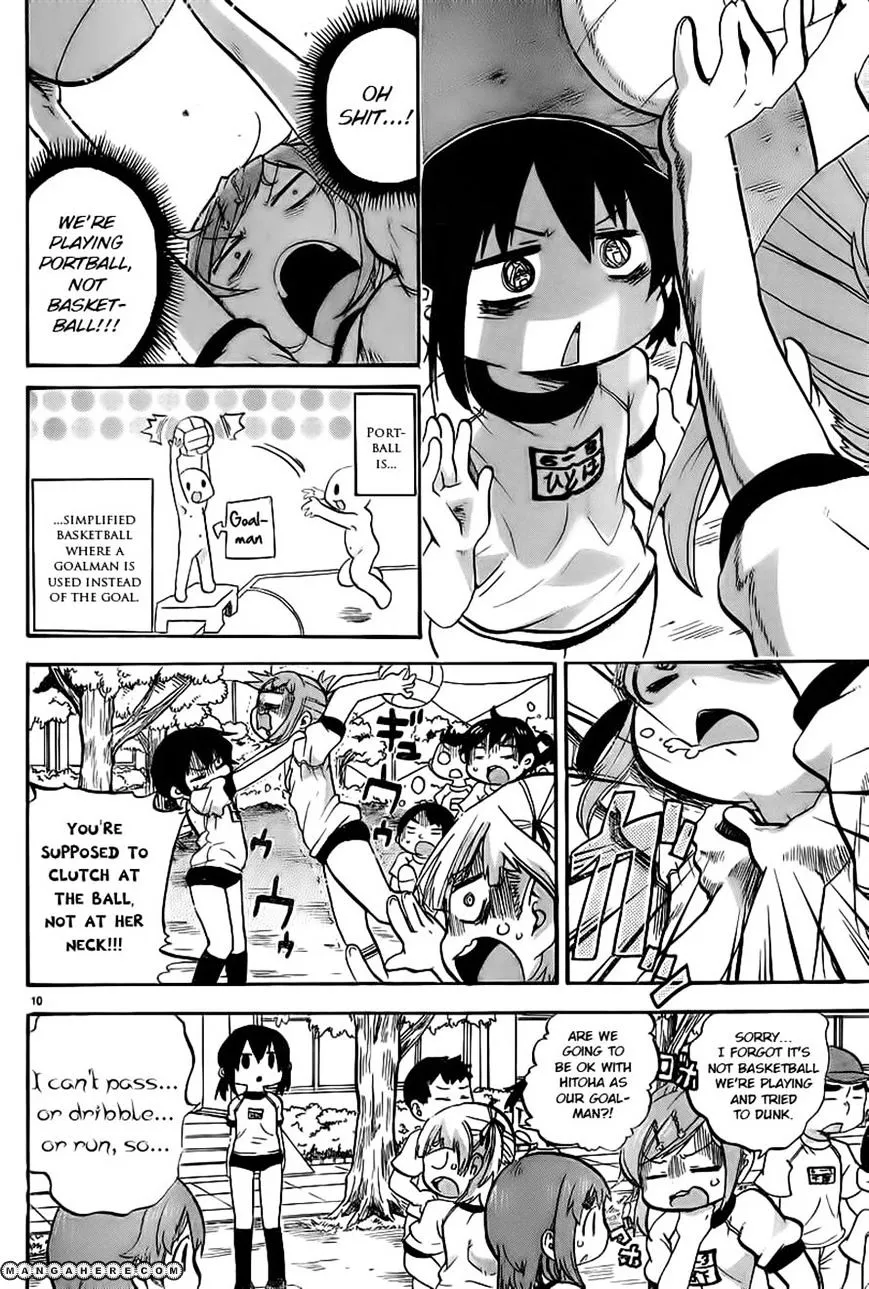 Read Mitsudomoe chapter 248 image 1 on Lezhin