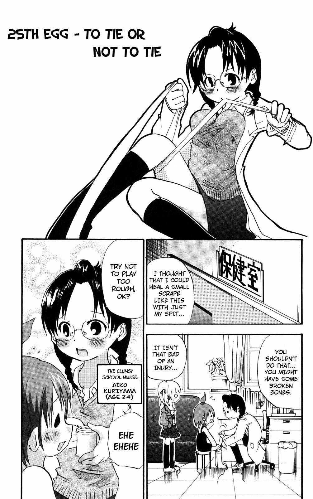 Read Mitsudomoe chapter 25 image 0 on Lezhin