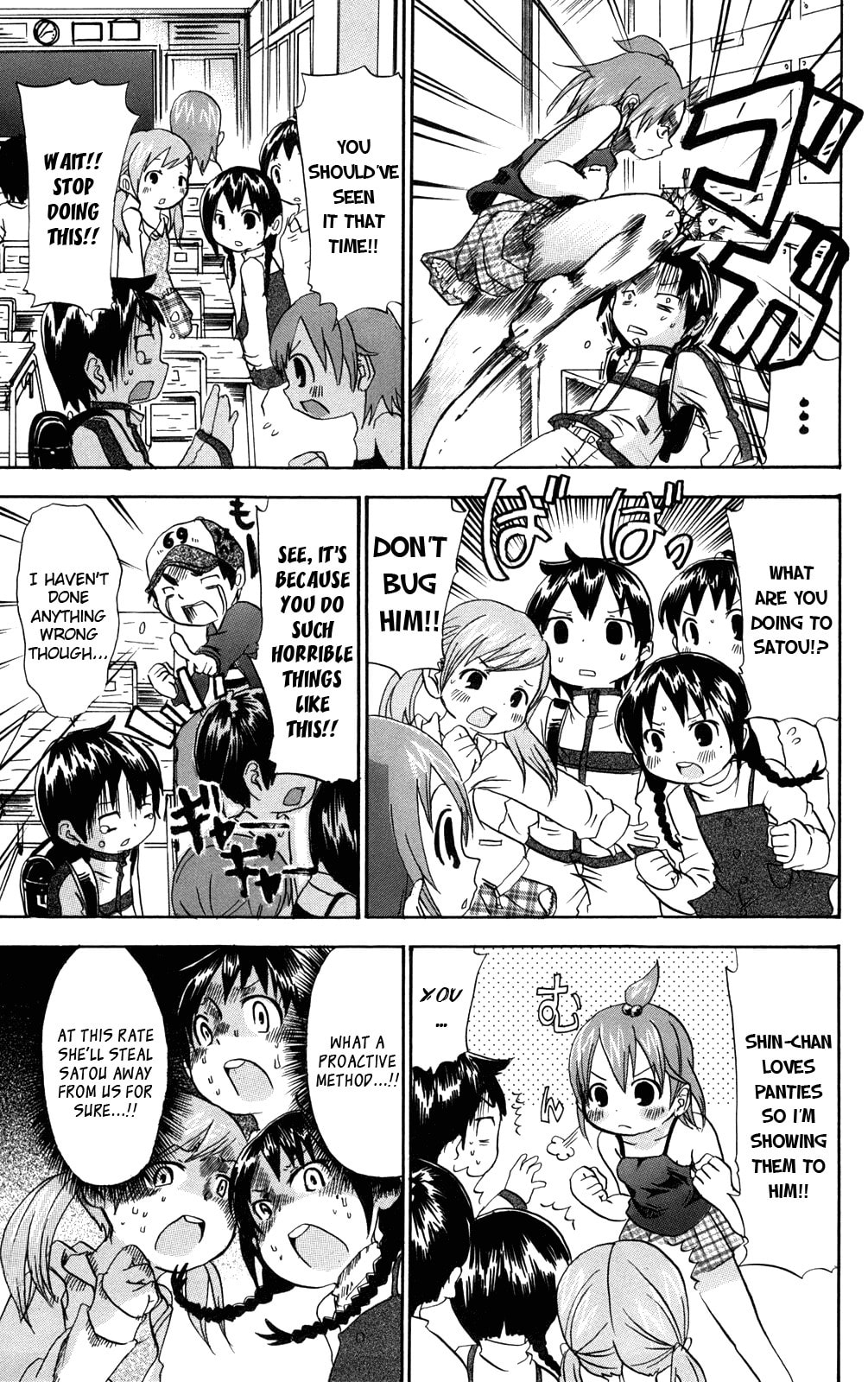 Read Mitsudomoe chapter 27 image 4 on Lezhin