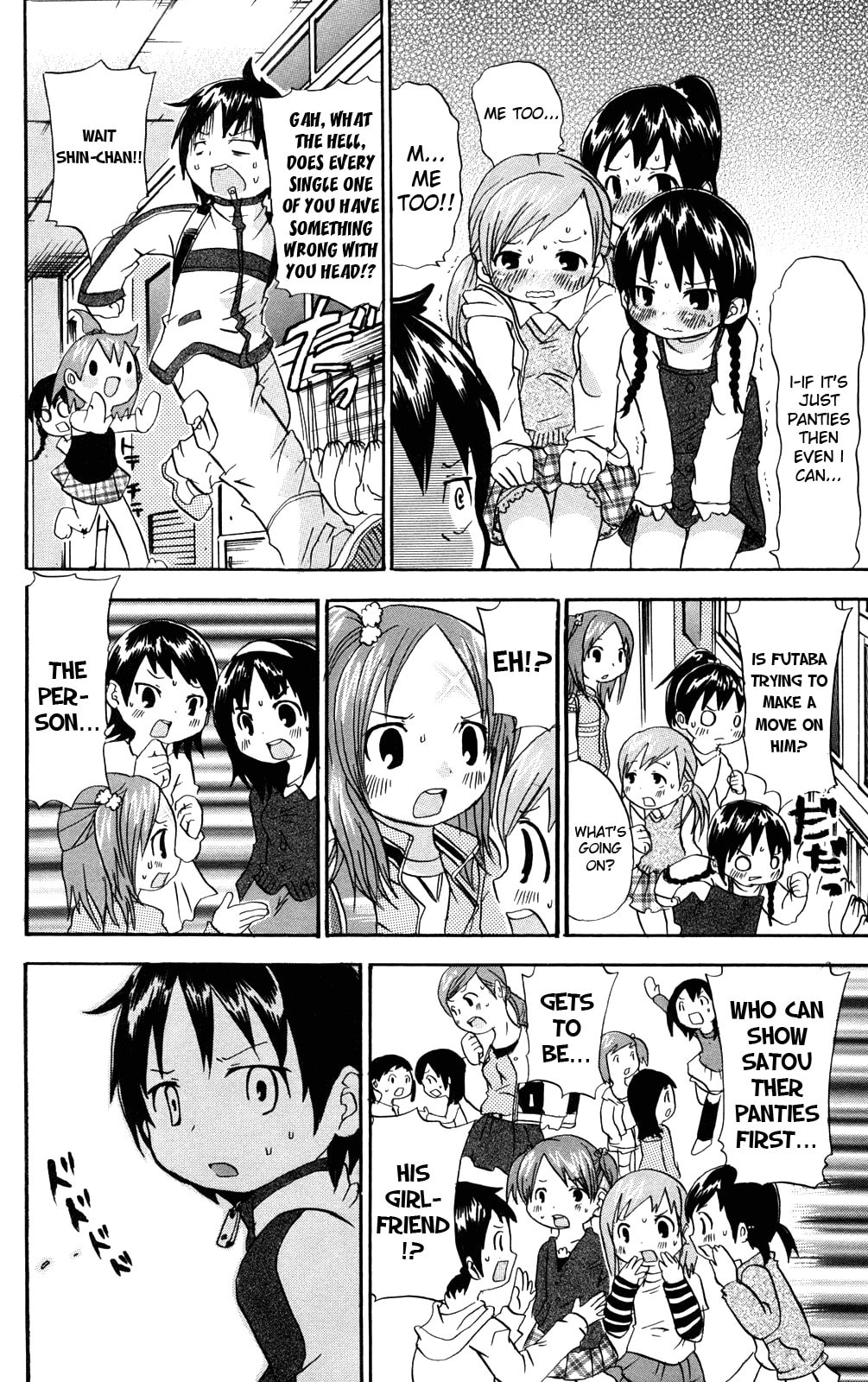 Read Mitsudomoe chapter 27 image 5 on Lezhin