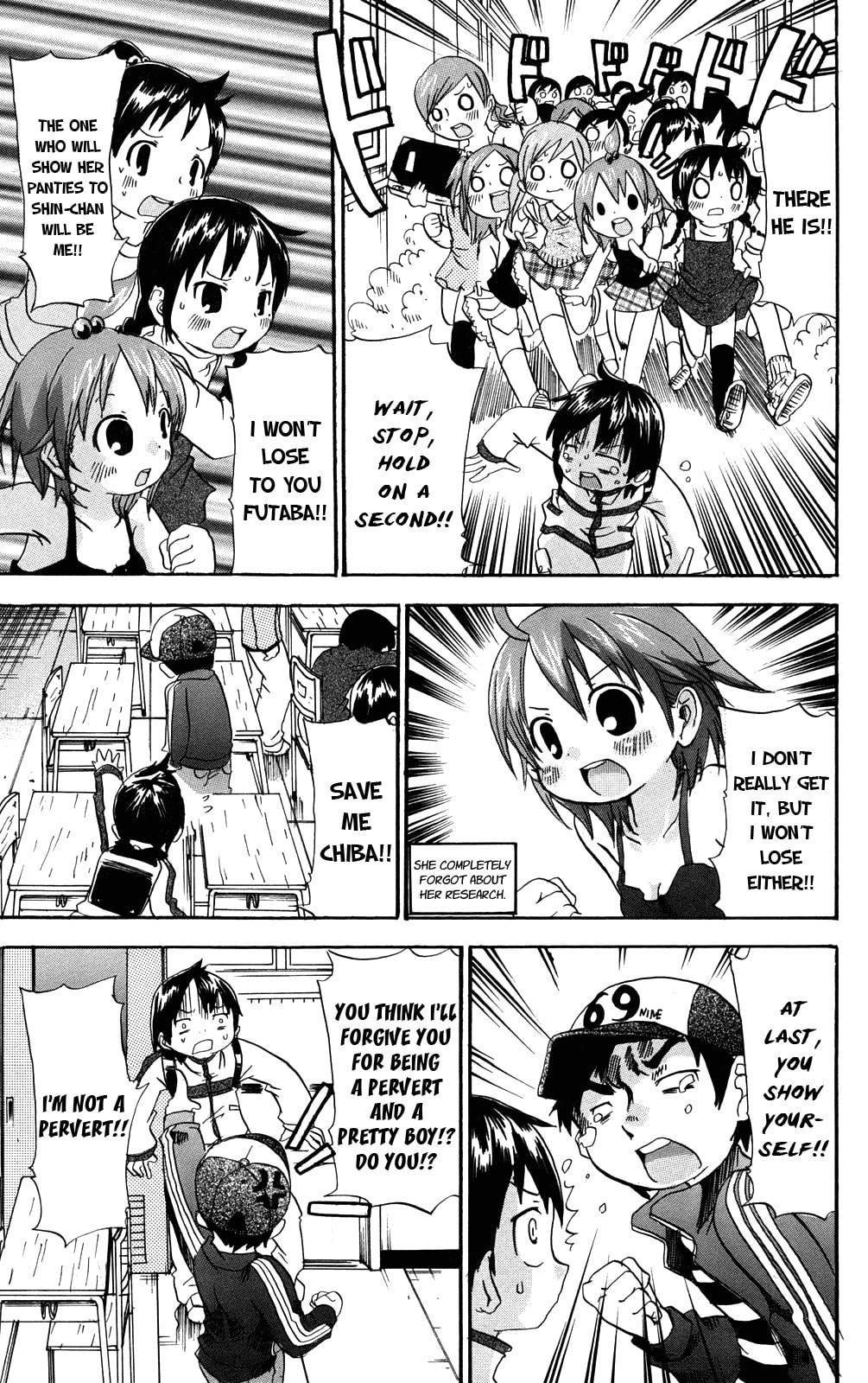 Read Mitsudomoe chapter 27 image 6 on Lezhin