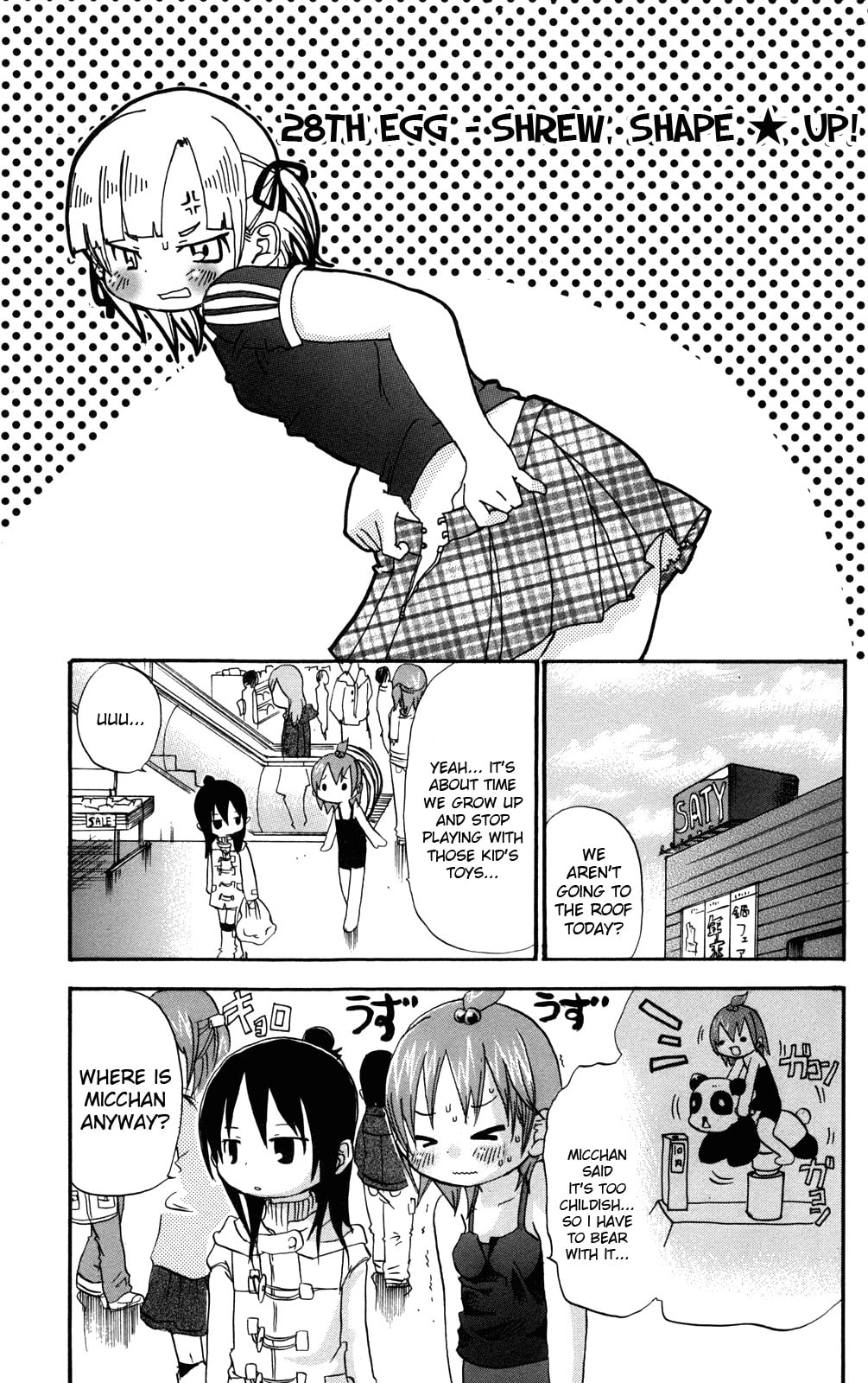 Read Mitsudomoe chapter 28 image 0 on Lezhin