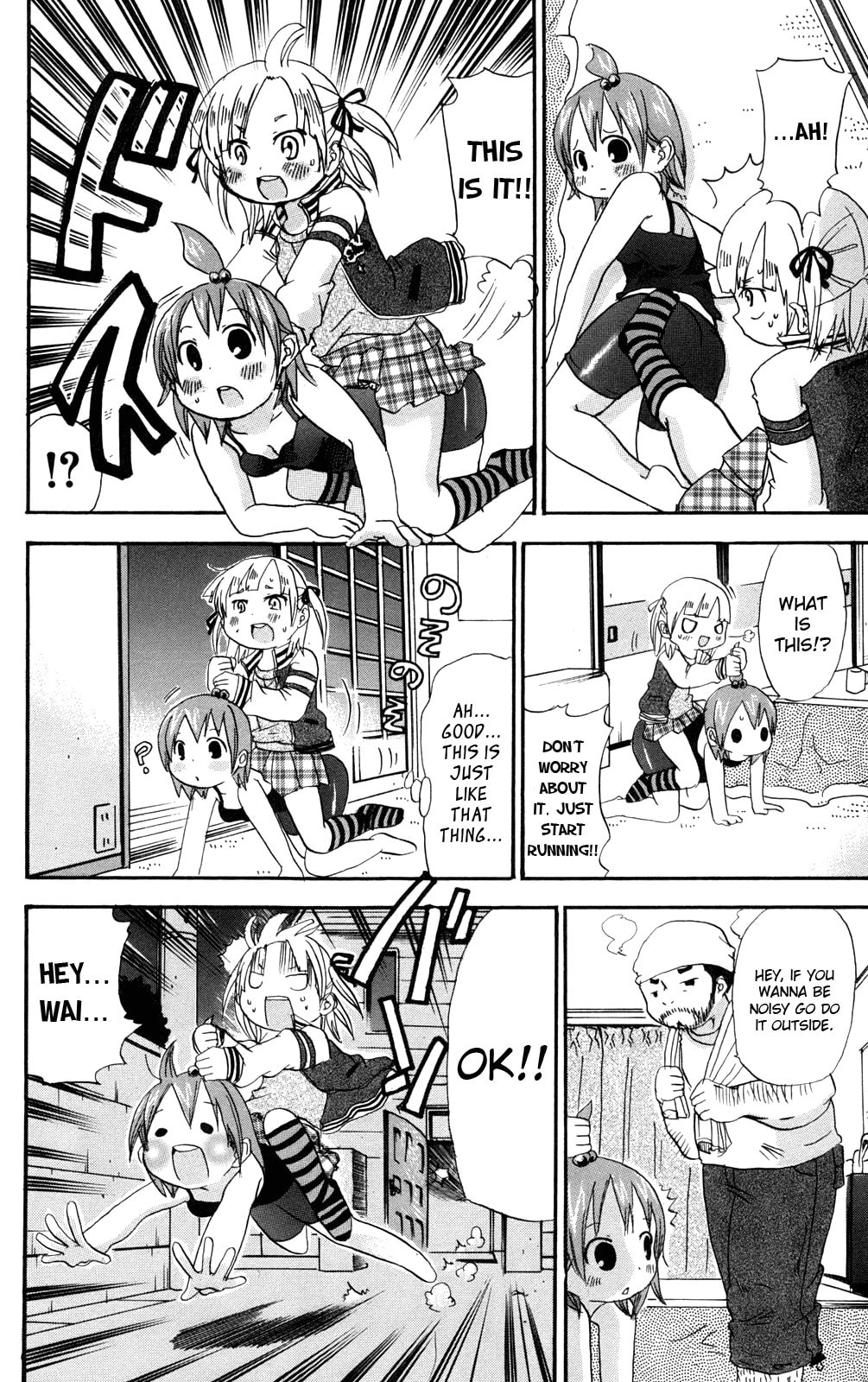 Read Mitsudomoe chapter 28 image 5 on Lezhin