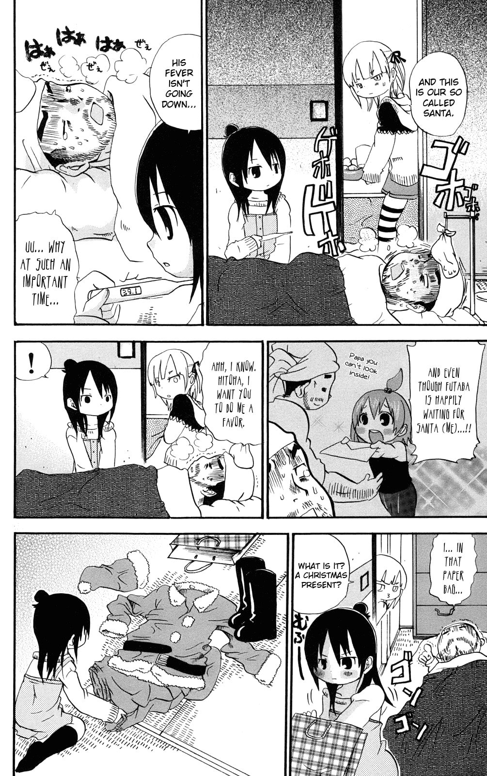 Read Mitsudomoe chapter 29 image 1 on Lezhin