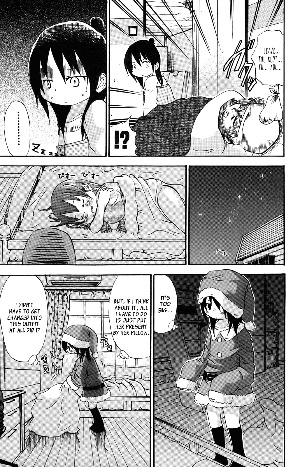 Read Mitsudomoe chapter 29 image 2 on Lezhin