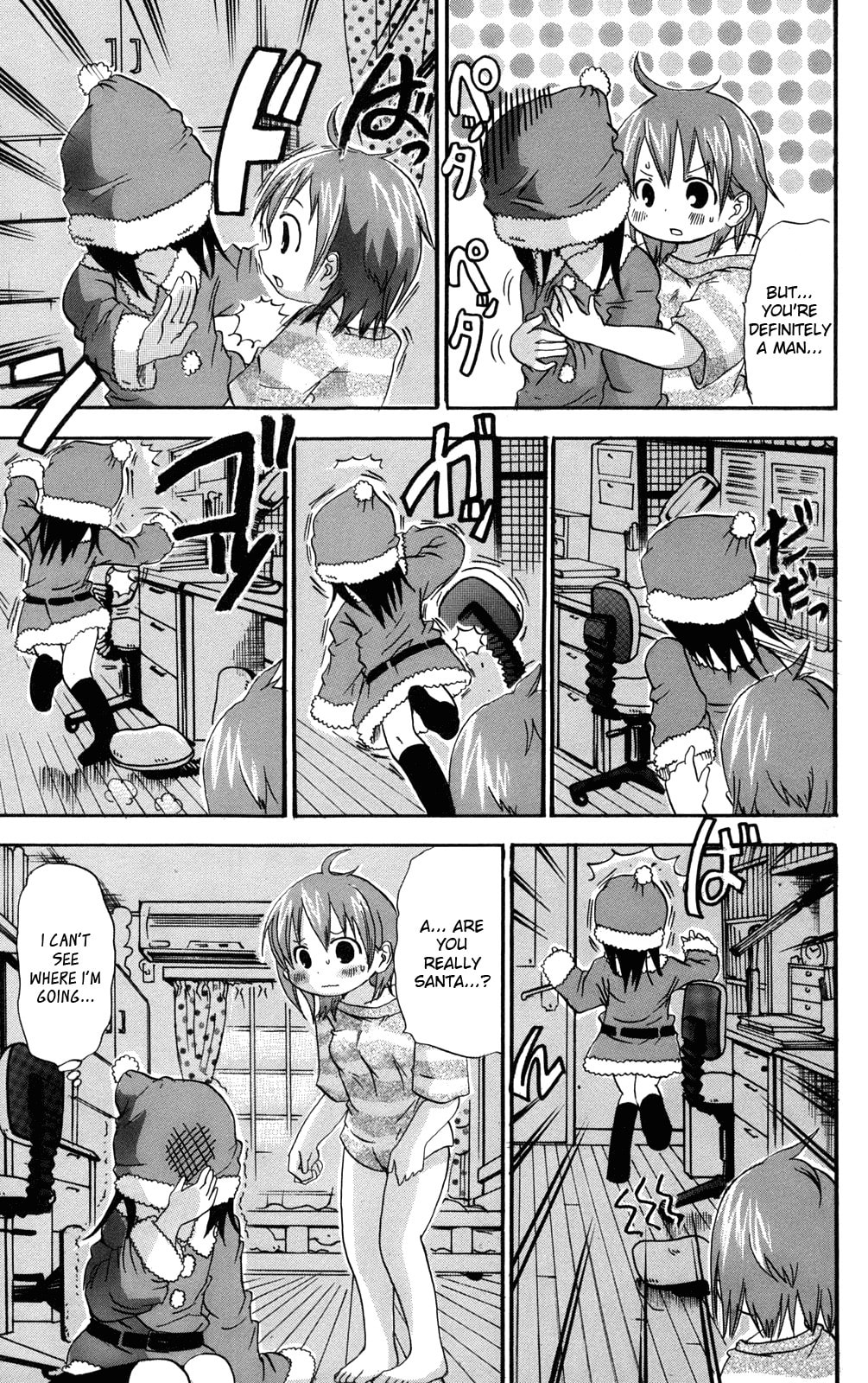 Read Mitsudomoe chapter 29 image 4 on Lezhin