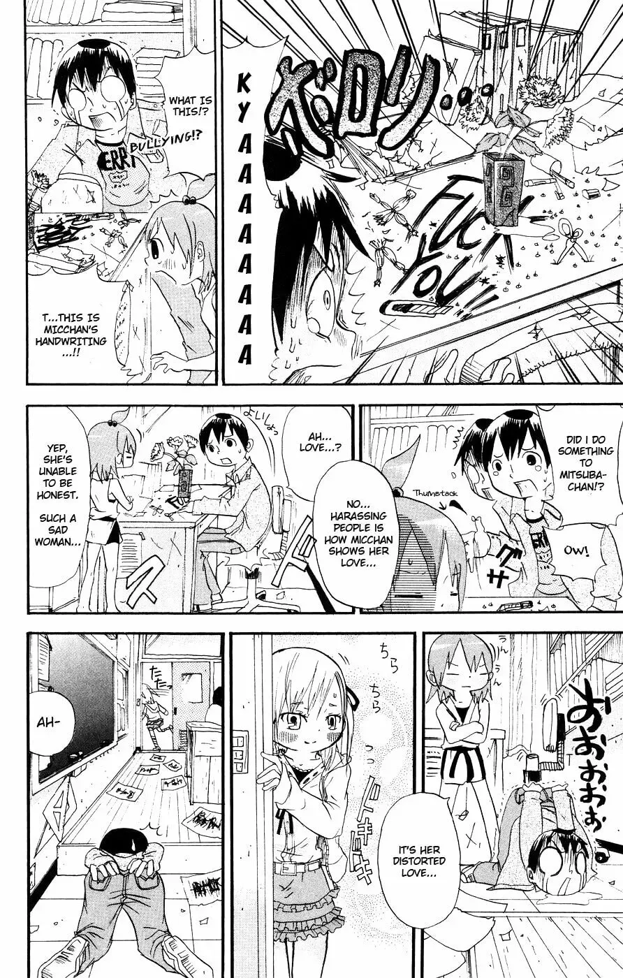 Read Mitsudomoe chapter 3.1 image 1 on Lezhin