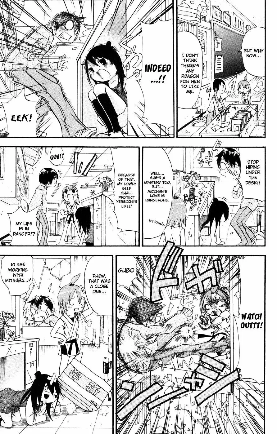 Read Mitsudomoe chapter 3.1 image 2 on Lezhin