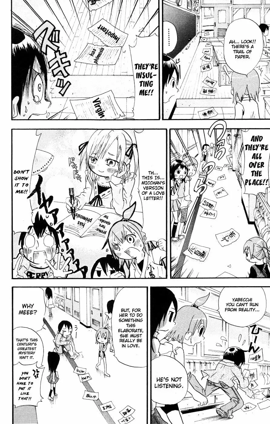 Read Mitsudomoe chapter 3.1 image 3 on Lezhin