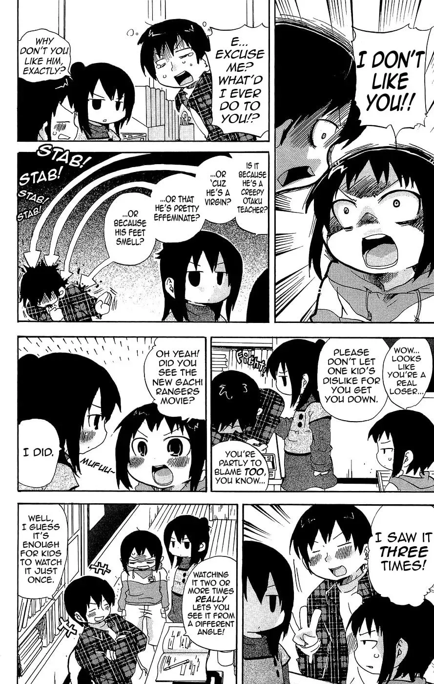 Read Mitsudomoe chapter 3.3 image 1 on Lezhin