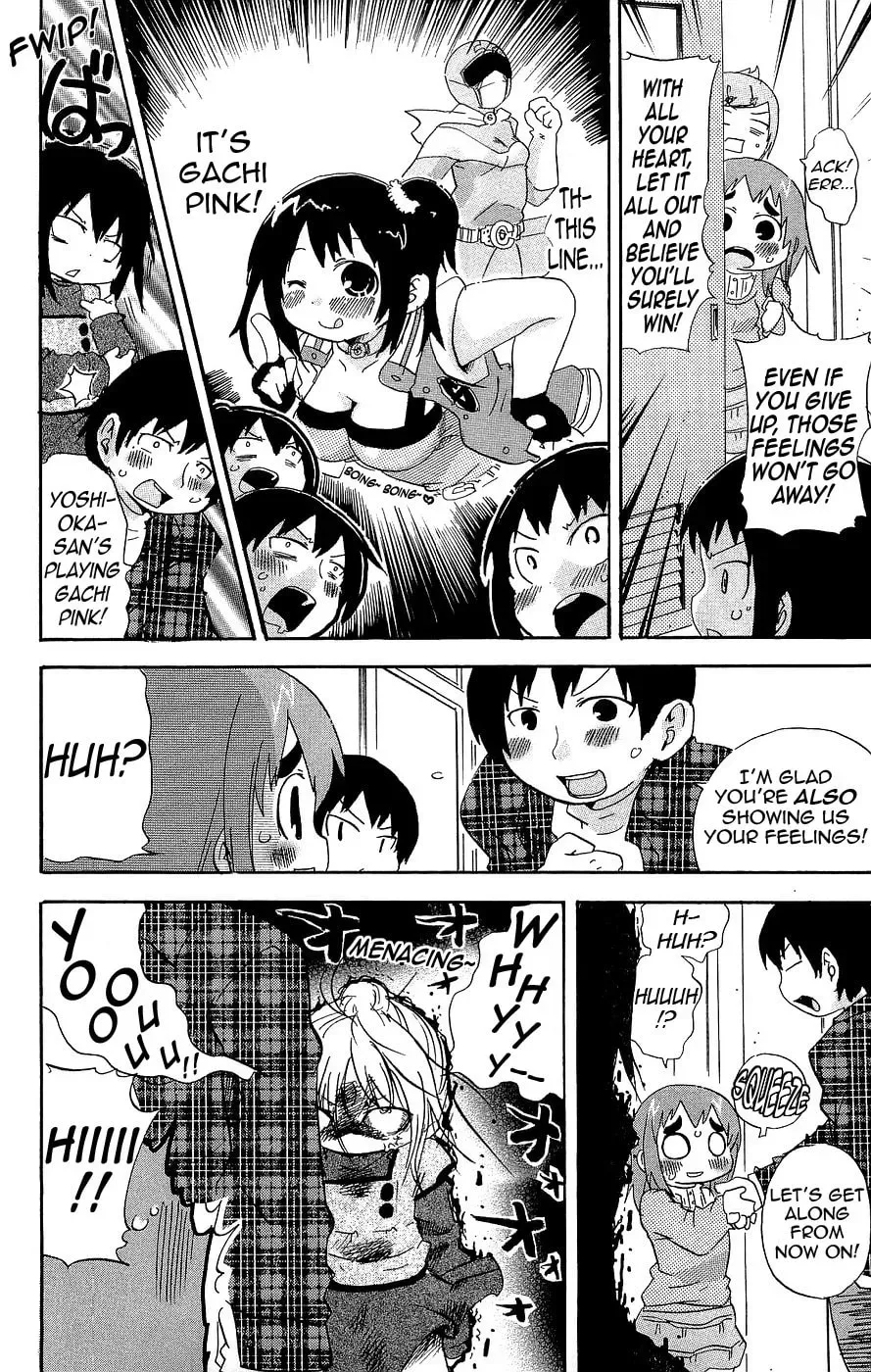 Read Mitsudomoe chapter 3.3 image 5 on Lezhin