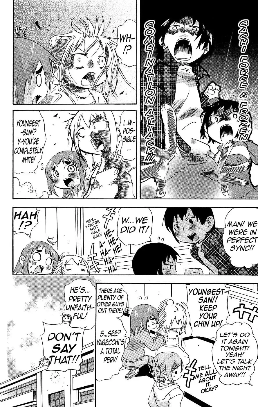 Read Mitsudomoe chapter 3.3 image 7 on Lezhin